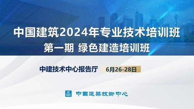 加固工程培訓(xùn)課程報(bào)名流程，加固工程培訓(xùn)課程報(bào)名流程指南 行業(yè)新聞 第2張