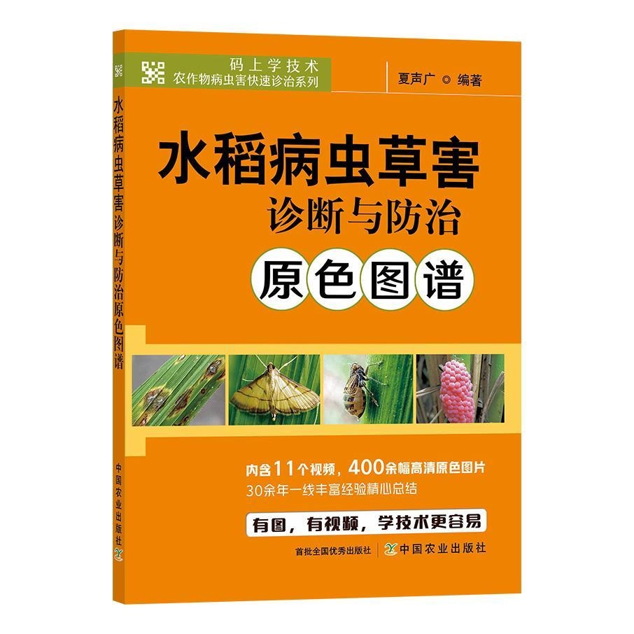 建筑病蟲害防治環(huán)保藥劑選擇，建筑病蟲害防治環(huán)保藥劑的優(yōu)選策略與應(yīng)用指南 行業(yè)新聞 第6張
