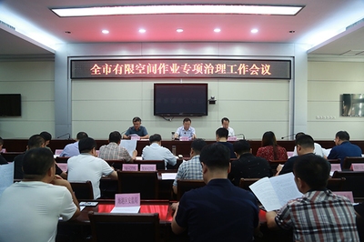 建筑安全法規(guī)培訓(xùn)效果評估，建筑安全法規(guī)培訓(xùn)效果評估報告 行業(yè)新聞 第2張