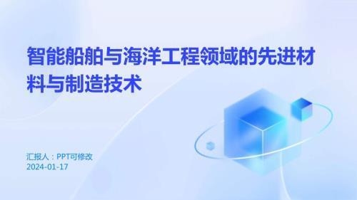 海洋平臺鈦合金結(jié)構(gòu)的維護周期，海洋平臺鈦合金結(jié)構(gòu)維護周期優(yōu)化與管理策略 行業(yè)新聞 第2張