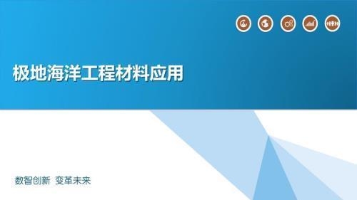 海洋平臺鈦合金結(jié)構(gòu)的維護周期，海洋平臺鈦合金結(jié)構(gòu)維護周期優(yōu)化與管理策略 行業(yè)新聞 第3張