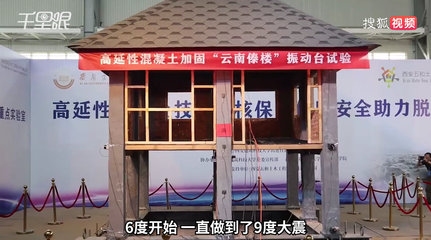 高延性混凝土在建筑中的應(yīng)用，高延性混凝土在建筑結(jié)構(gòu)中的創(chuàng)新應(yīng)用與性能優(yōu)勢 行業(yè)新聞 第4張