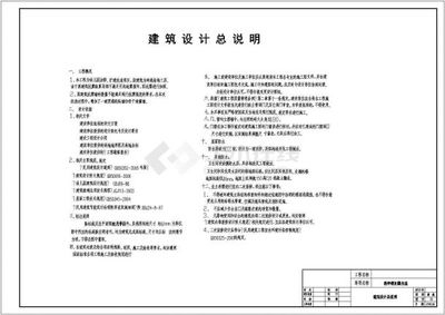 加固設(shè)計文件編制要點詳解，加固設(shè)計文件編制要點詳解 行業(yè)新聞 第5張