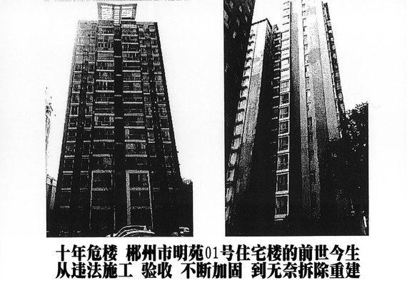 加固施工質(zhì)量投訴成功案例分析，加固施工質(zhì)量投訴處理成功案例深度解析 行業(yè)新聞 第3張