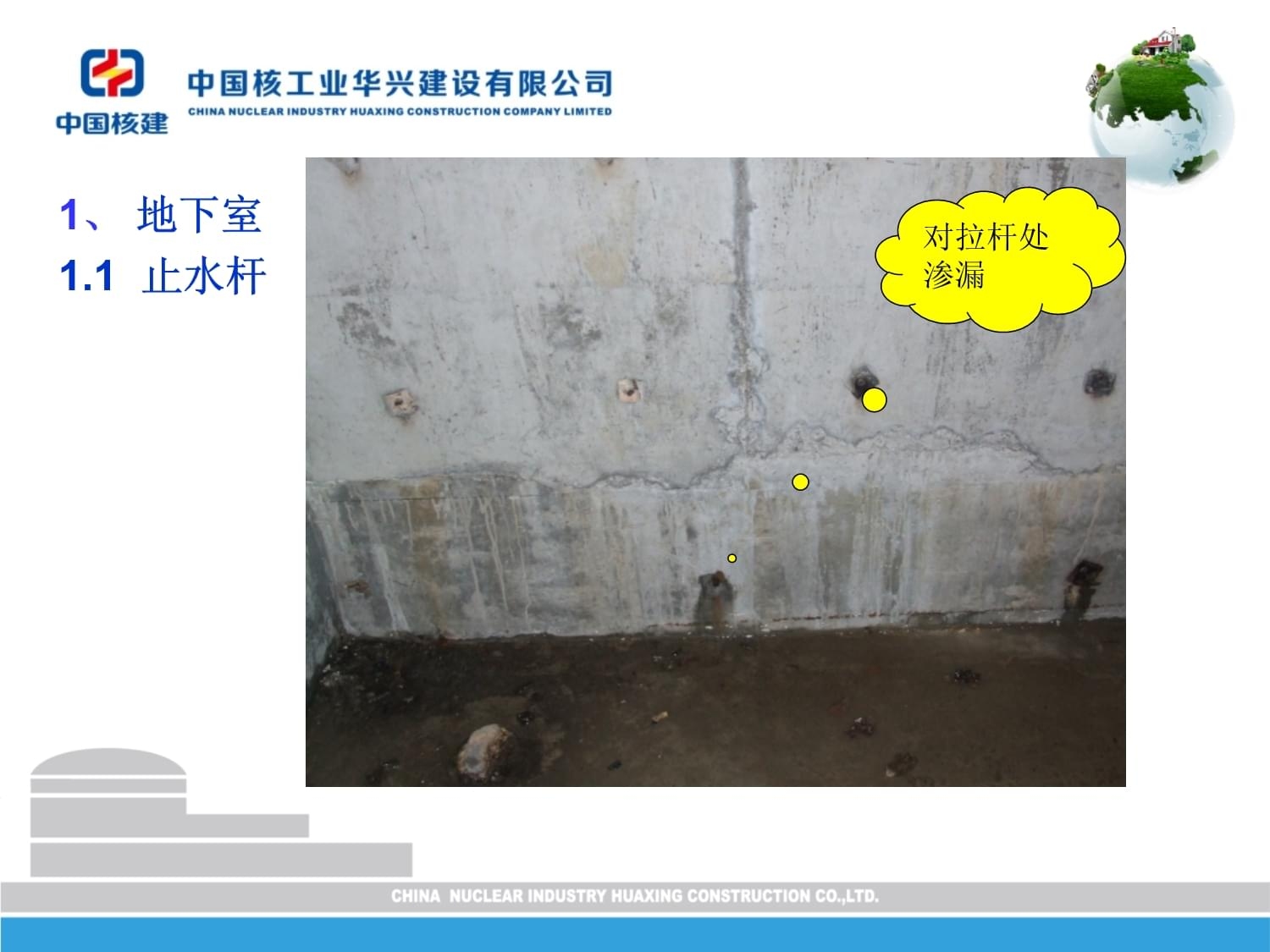 加固施工質(zhì)量事故案例分析，加固施工質(zhì)量事故典型案例分析與教訓(xùn)總結(jié) 行業(yè)新聞 第3張