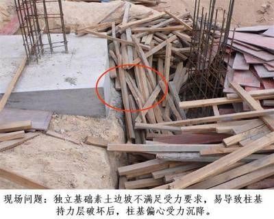 加固施工質(zhì)量事故案例分析，加固施工質(zhì)量事故典型案例分析與教訓(xùn)總結(jié) 行業(yè)新聞 第6張