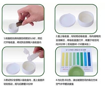 甲醛檢測儀使用注意事項(xiàng)，甲醛檢測儀的正確使用方法與注意事項(xiàng) 行業(yè)新聞 第6張