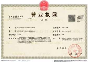 加固設(shè)計行業(yè)證書獲取難度，加固設(shè)計行業(yè)證書獲取難度解析 行業(yè)新聞 第5張