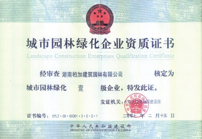 加固資質申請成功案例，成功案例，某企業(yè)加固資質申請全流程解析與經驗分享 行業(yè)新聞 第2張