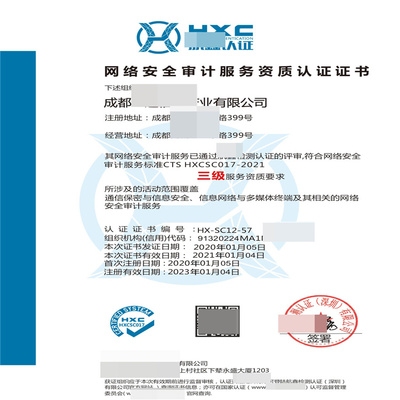 加固資質(zhì)咨詢機(jī)構(gòu)評(píng)價(jià)，加固資質(zhì)咨詢機(jī)構(gòu)專業(yè)評(píng)價(jià)與選擇指南 行業(yè)新聞 第3張