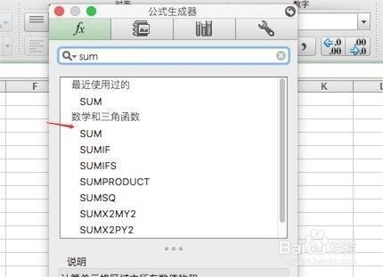 Excel在工程計(jì)算中的應(yīng)用案例，Excel在工程計(jì)算中的10個(gè)高效應(yīng)用案例分析，（注，若您有具體行業(yè)或計(jì)算類型偏好，可補(bǔ)充信息后優(yōu)化標(biāo)題，例如Excel在土木工程成本核算中的實(shí)戰(zhàn)應(yīng)用等。） 行業(yè)新聞 第5張