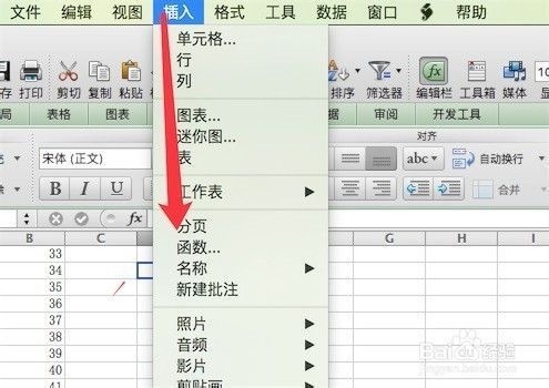 Excel在工程計(jì)算中的應(yīng)用案例，Excel在工程計(jì)算中的10個(gè)高效應(yīng)用案例分析，（注，若您有具體行業(yè)或計(jì)算類型偏好，可補(bǔ)充信息后優(yōu)化標(biāo)題，例如Excel在土木工程成本核算中的實(shí)戰(zhàn)應(yīng)用等。） 行業(yè)新聞 第4張