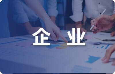 加速折舊法對企業(yè)稅務影響，加速折舊法對企業(yè)稅務的影響分析 行業(yè)新聞 第2張