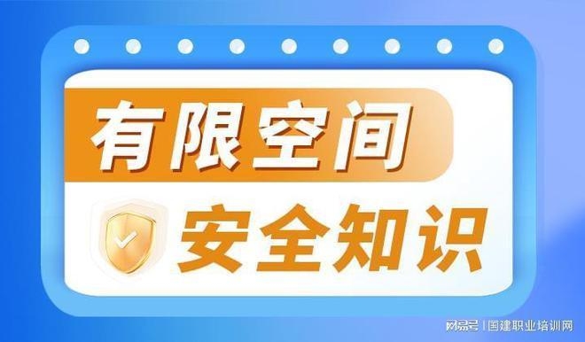 建筑安全法規(guī)最新變化，2024年建筑安全法規(guī)最新修訂要點解讀 行業(yè)新聞 第5張