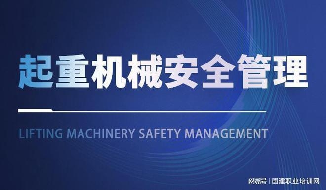 建筑安全法規(guī)最新變化，2024年建筑安全法規(guī)最新修訂要點解讀 行業(yè)新聞 第4張
