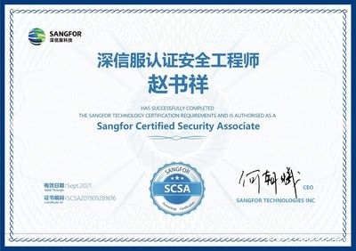 加固工程師職業(yè)資格認證，加固工程師職業(yè)資格認證指南與報考條件，加固工程師職業(yè)資格認證指南與報考條件 行業(yè)新聞 第4張