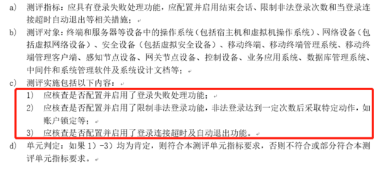 加固設(shè)計(jì)資質(zhì)審核失敗原因，加固設(shè)計(jì)資質(zhì)審核失敗的常見原因分析 行業(yè)新聞 第6張