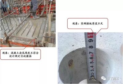 加固施工質(zhì)量控制措施，加固施工質(zhì)量控制要點與實施措施 行業(yè)新聞 第4張