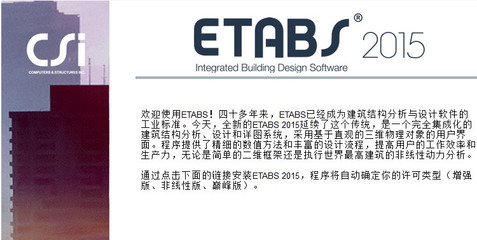 Etabs超限高層設(shè)計(jì)要點(diǎn)，Etabs超限高層結(jié)構(gòu)設(shè)計(jì)核心要點(diǎn)解析 行業(yè)新聞 第6張