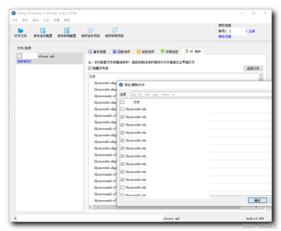 加固設計軟件工具應用，加固設計軟件工具的應用與實踐 行業(yè)新聞 第5張
