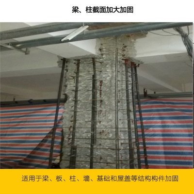 加固施工團(tuán)隊(duì)資質(zhì)審核流程，加固施工團(tuán)隊(duì)資質(zhì)審核流程詳解 行業(yè)新聞 第4張