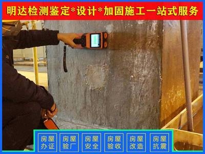 加固施工團(tuán)隊(duì)資質(zhì)審核流程，加固施工團(tuán)隊(duì)資質(zhì)審核流程詳解 行業(yè)新聞 第6張