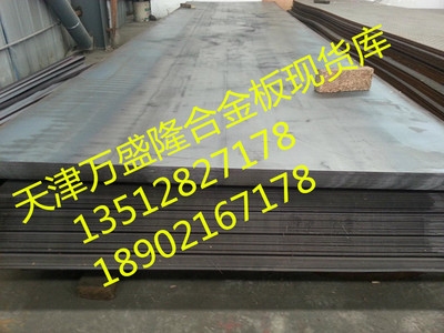 65Mn高錳鋼板在橋梁建設(shè)中的優(yōu)勢，65Mn高錳鋼板在橋梁建設(shè)中的關(guān)鍵優(yōu)勢與應(yīng)用價值 行業(yè)新聞 第5張