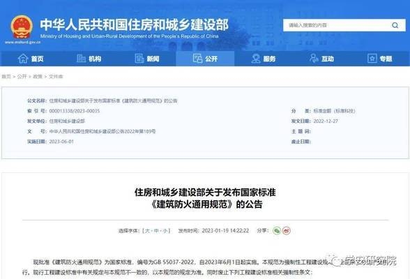 甲類廠房施工安全培訓內(nèi)容，甲類廠房施工安全培訓要點與規(guī)范，甲類廠房施工安全培訓要點與規(guī)范 行業(yè)新聞 第3張