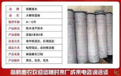 保溫隔熱材料成本效益分析，保溫隔熱材料成本效益分析與優(yōu)化策略研究，（直接聚焦核心主題，涵蓋成本、效益及優(yōu)化方向） 行業(yè)新聞 第6張