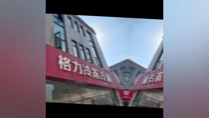 高效制冷設(shè)備的最新技術(shù) 行業(yè)新聞 第2張 高效制冷設(shè)備的最新技術(shù) 行業(yè)新聞 第2張