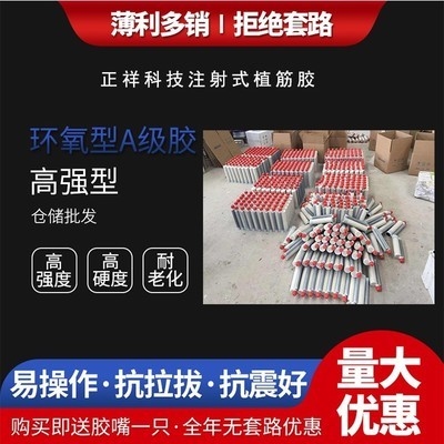 加固改造時間預估方法 行業(yè)新聞 第2張 加固改造時間預估方法 行業(yè)新聞 第2張
