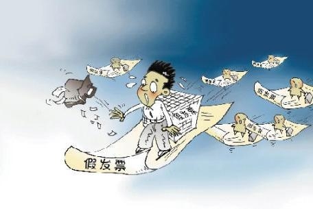 個(gè)人代開(kāi)發(fā)票的稅務(wù)風(fēng)險(xiǎn) 行業(yè)新聞 第4張 個(gè)人代開(kāi)發(fā)票的稅務(wù)風(fēng)險(xiǎn) 行業(yè)新聞 第4張