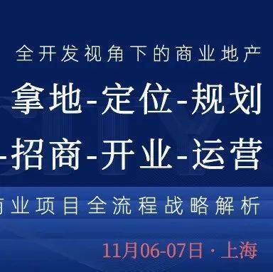 規(guī)劃為商業(yè)用地 行業(yè)新聞 第5張 規(guī)劃為商業(yè)用地 行業(yè)新聞 第5張