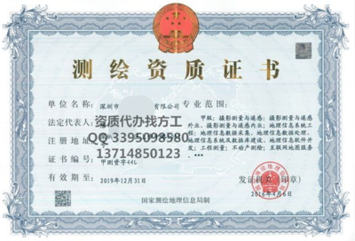 丙級(jí)資質(zhì)企業(yè)常見問(wèn)題 行業(yè)新聞 第6張 丙級(jí)資質(zhì)企業(yè)常見問(wèn)題 行業(yè)新聞 第6張