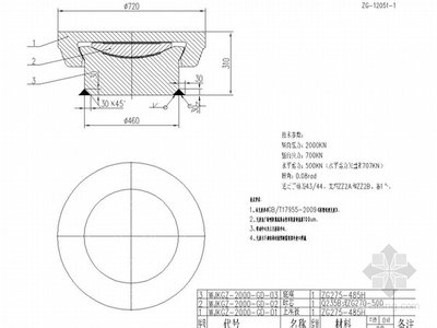 大跨屋蓋建筑抗震設計 行業(yè)新聞 第4張 大跨屋蓋建筑抗震設計 行業(yè)新聞 第4張