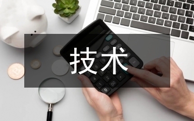 BIM技術(shù)在施工中的應(yīng)用 行業(yè)新聞 第5張 BIM技術(shù)在施工中的應(yīng)用 行業(yè)新聞 第5張