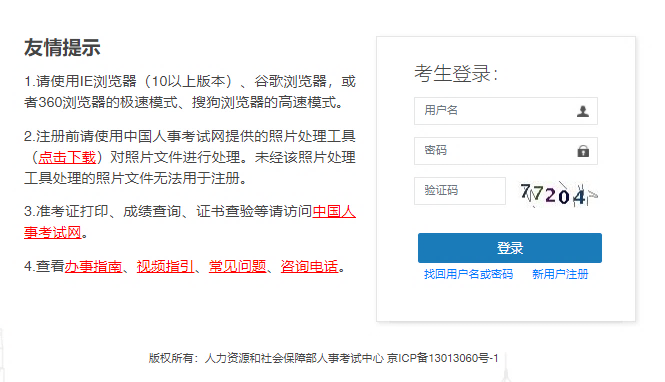 加固工程上崗證報考流程 行業(yè)新聞 第3張 加固工程上崗證報考流程 行業(yè)新聞 第3張