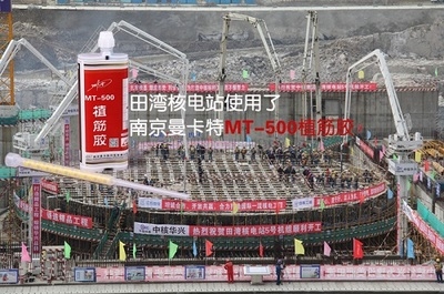 加固材料檢測周期是多久 行業(yè)新聞 第5張 加固材料檢測周期是多久 行業(yè)新聞 第5張