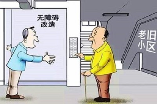 房屋結(jié)構(gòu)安全隱患自查要點(diǎn) 行業(yè)新聞 第2張