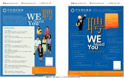 漢庭酒店一般人干不了 行業(yè)新聞 第5張 漢庭酒店一般人干不了 行業(yè)新聞 第5張