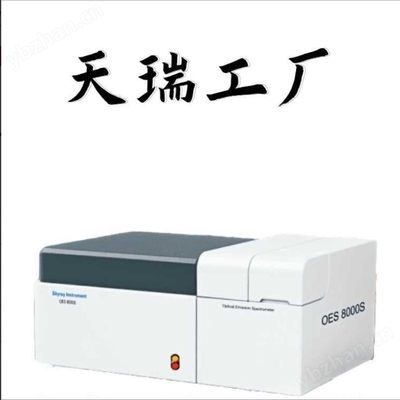 光譜分析在鋼材檢測中的應(yīng)用 行業(yè)新聞 第2張 光譜分析在鋼材檢測中的應(yīng)用 行業(yè)新聞 第2張