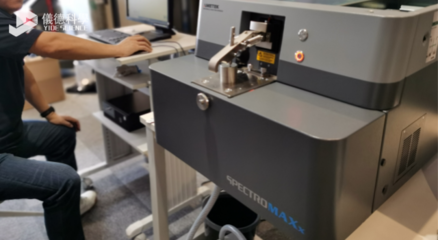 光譜分析在鋼材檢測中的應(yīng)用 行業(yè)新聞 第4張 光譜分析在鋼材檢測中的應(yīng)用 行業(yè)新聞 第4張