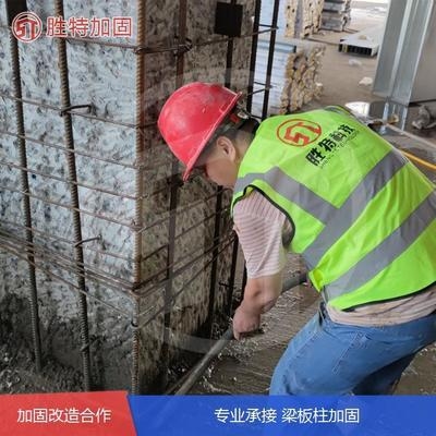 加固工程客戶服務(wù)優(yōu)化 行業(yè)新聞 第5張 加固工程客戶服務(wù)優(yōu)化 行業(yè)新聞 第5張