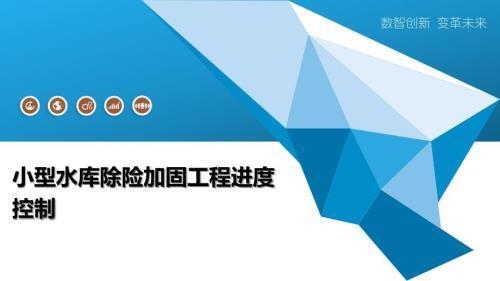 加固工程進度監(jiān)控的創(chuàng)新技術(shù) 行業(yè)新聞 第2張 加固工程進度監(jiān)控的創(chuàng)新技術(shù) 行業(yè)新聞 第2張