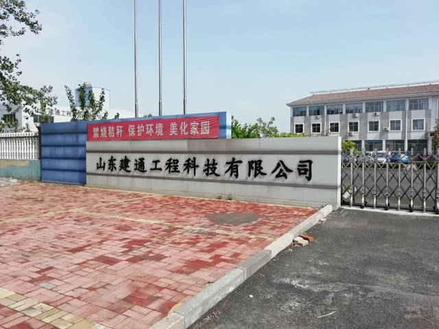 加固工程環(huán)保措施與效益 行業(yè)新聞 第6張 加固工程環(huán)保措施與效益 行業(yè)新聞 第6張