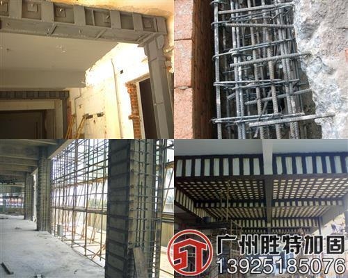 不同地區(qū)加固費(fèi)用對(duì)比 行業(yè)新聞 第5張 不同地區(qū)加固費(fèi)用對(duì)比 行業(yè)新聞 第5張