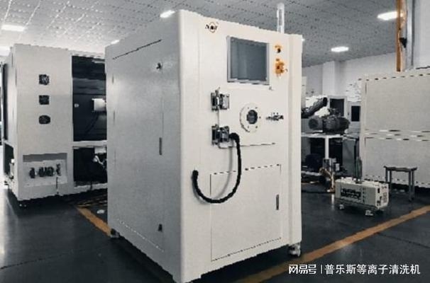 等離子體處理技術(shù)的應(yīng)用范圍 行業(yè)新聞 第6張