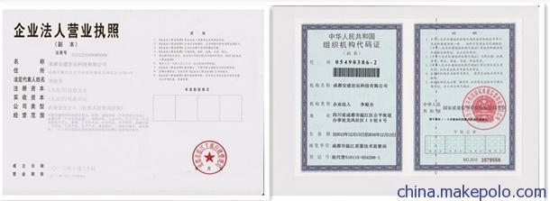 加固工程資質(zhì)升級條件 行業(yè)新聞 第5張 加固工程資質(zhì)升級條件 行業(yè)新聞 第5張