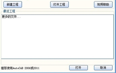 愛算量軟件模板創(chuàng)建方法 行業(yè)新聞 第4張 愛算量軟件模板創(chuàng)建方法 行業(yè)新聞 第4張