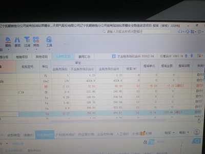 廣聯(lián)達軟件與其他軟件對比 行業(yè)新聞 第3張 廣聯(lián)達軟件與其他軟件對比 行業(yè)新聞 第3張